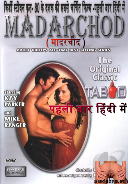 movie porn movie in reap in 1980 taboo hindi classic