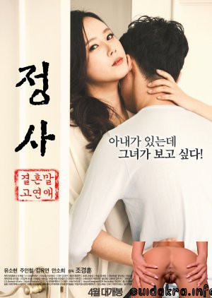 mydramalist relationship amazon marriage