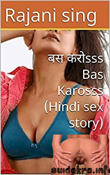 bas author hindi erotic बस sax gujarati indian