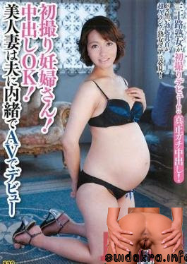 pregnant law juc woman naruse kokomi husband