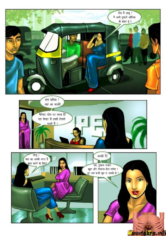 english sex office episode savita bhabhi sex comics in pdf interview comics entrevista pdf bhabhi hentai savita episodes savitabhabhi comic emprego