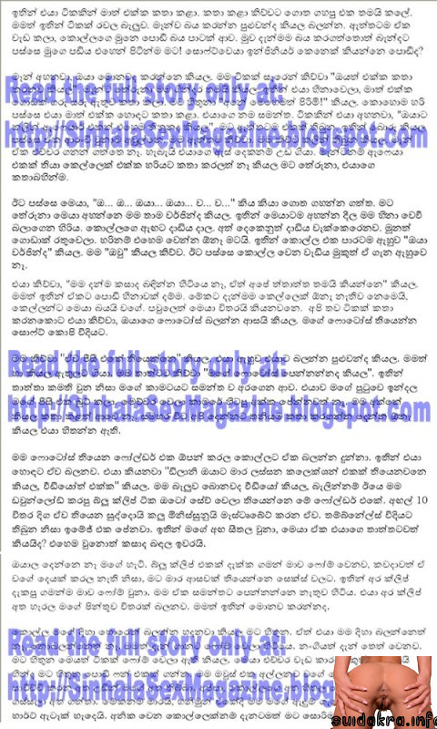 couple bedroom sex story sinhala story