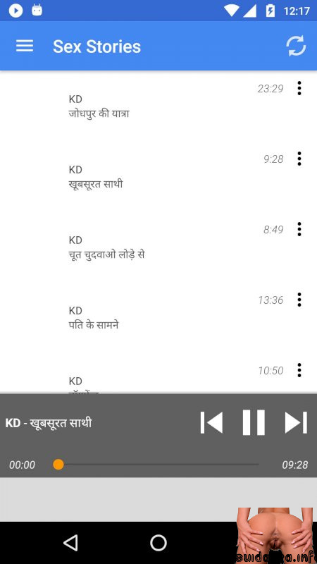 mp3 audio stories apk hindi