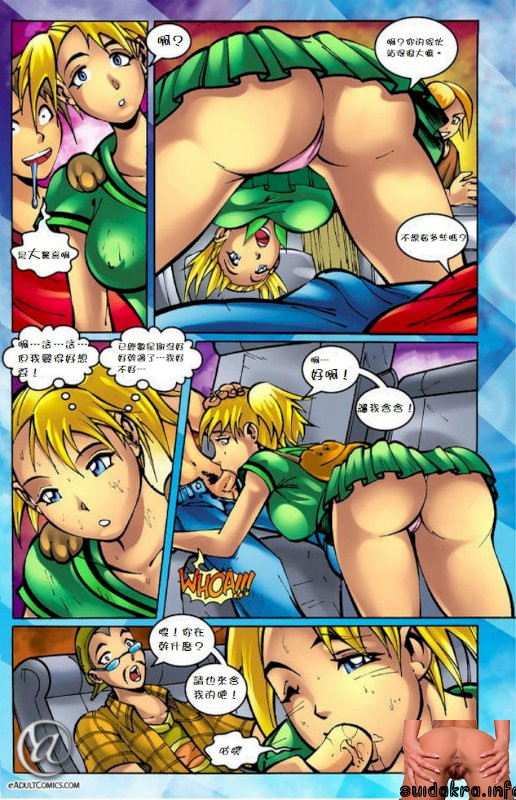 el hentai comics porno comic pussy chinese cartoon manga anime