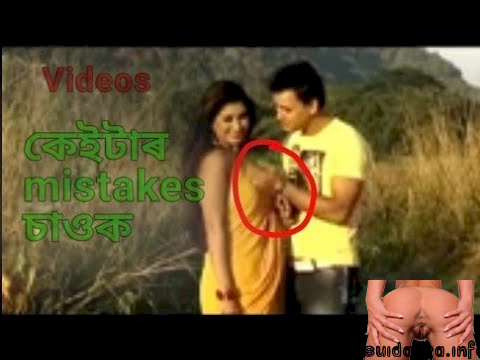 www assamese xxx video assamese song