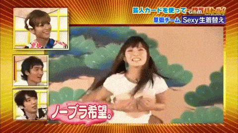 tv apanese porn games game japanese weird shows gifs sexual too